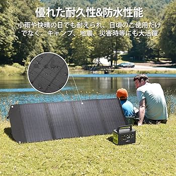 Amazon | ROCKPALS ソーラーパネル 100W 折りたたみ式 単結晶 高変換