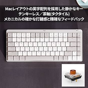 Amazon.co.jp: ロジクール KX850MSG MX MECHANICAL MINI for Mac