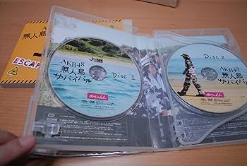 Amazon.co.jp: AKB48 無人島サバイバル [DVD] : AKB48, 大島優子, 柏木