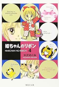 アマダ 姫ちゃんのリボン PPカード1束 未開封 Yahoo!オークション - 姫