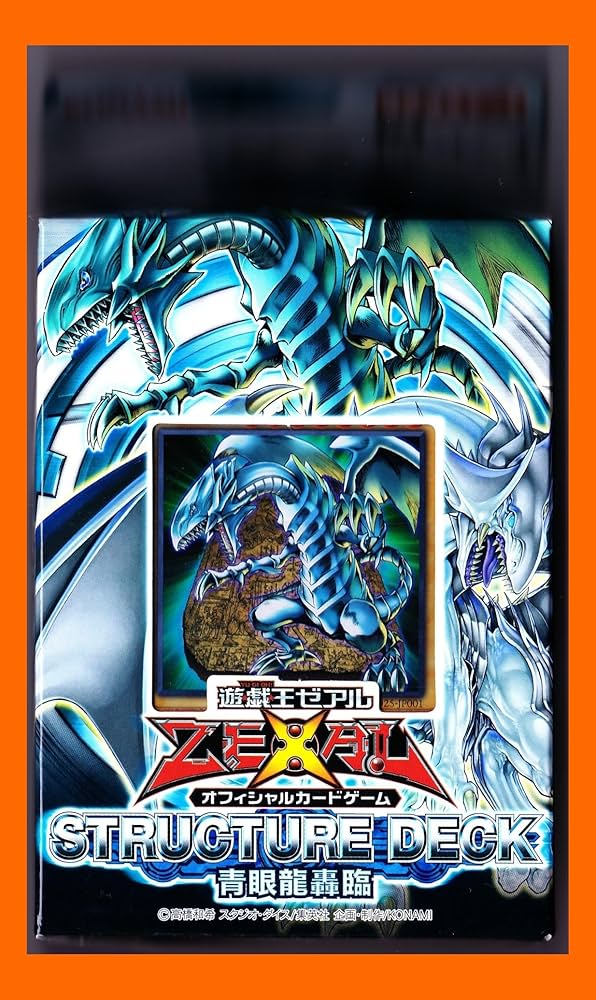 Amazon.co.jp: 初期 青眼の白龍デッキ 青眼デッキ ストラク 青眼龍轟臨