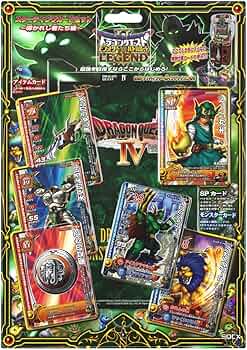 Amazon.co.jp: ドラゴンクエスト モンスターバトルロードIIレジェンド