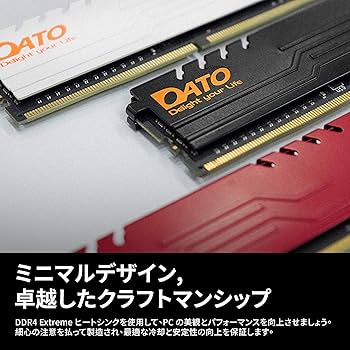 Amazon.co.jp: DATO メモリ16GB 2枚 DDR4 32GB 3200MHz UDIMM