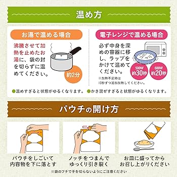 Amazon | キユーピー 介護食 舌でつぶせる やさしい献立 やわらか