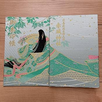 Amazon.co.jp: 赤城神社御朱印帳 季節限定御朱印帳 夏 赤城姫 御朱印帳