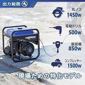 Amazon | インバーター発電機 静音 ガソリン発電機 エンジン発電機