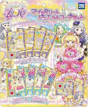 Amazon | アイドルタイム プリパラ マイ☆ドリーム ジュエル&コーデ