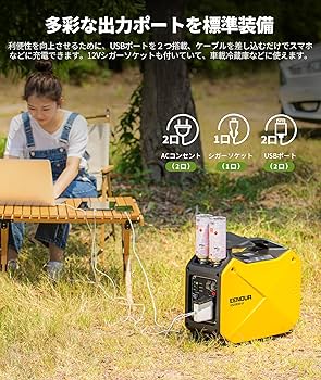 Amazon | EENOUR インバーター発電機 GS2000i-B カセットボンベ式 定格