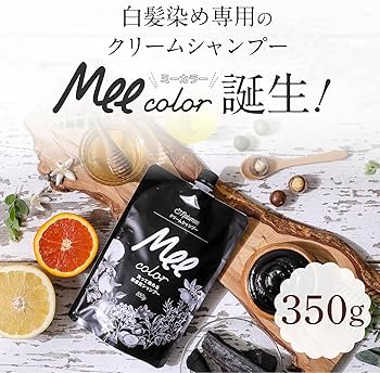 Amazon | [Mee Color] [ミーカラー] MEE color (350g) ナチュラル