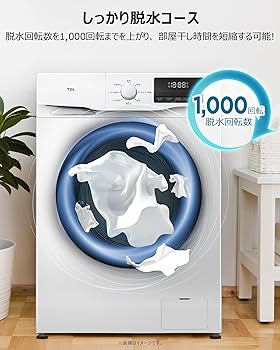 Amazon | TCL ドラム式洗濯機 奥行48㎝ 幅60㎝ 超薄型 節水型 洗濯6