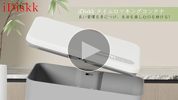 Amazon.co.jp: iDiskk タイムロッキングコンテナ スマホロックボックス