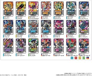 Amazon | 仮面ライダーガッチャード ライドケミートレカウエハース01