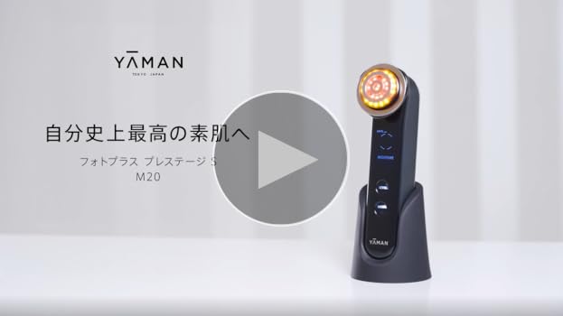 Amazon.co.jp: Ya-man M20 Photo Plus Prestige S Lift Facial Beauty