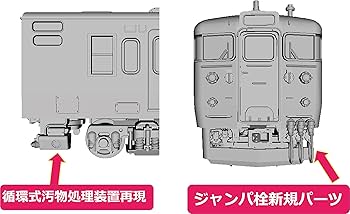 Amazon | KATO Nゲージ 115系1000番台 長野色 3両基本セット 10-1428