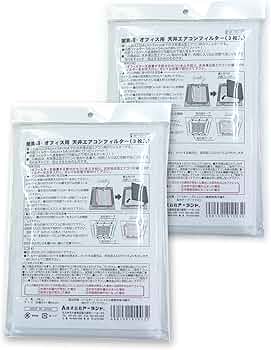 Amazon.co.jp: 業務用・オフィス用 天井エアコンフィルター 天カセ