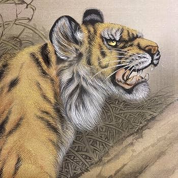 Amazon.co.jp: 掛け軸 安江正敏作 龍虎図 双幅 太巻き 真筆証明書付き