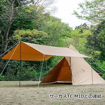 Amazon | テンマクデザイン 焚火タープTCマルチネクトレクタ | tent