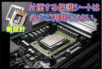 Amazon.co.jp: PCER24 CPU固定金具LGA1851 Core Ultraシリーズ向け