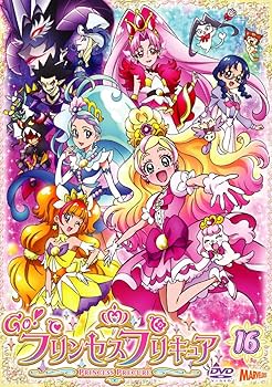 Amazon.co.jp: Go!プリンセスプリキュア vol.16 [DVD] : 嶋村侑, 浅野