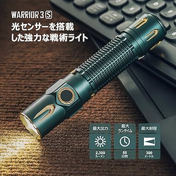 Amazon.co.jp: OLIGHT(オーライト) WARRIOR 3S 懐中電灯 2300ルーメン