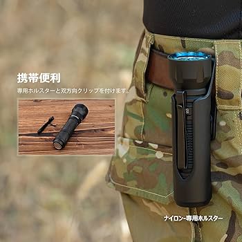 Amazon.co.jp: OLIGHT(オーライト)Javelot 懐中電灯 led 強力 ハンディ