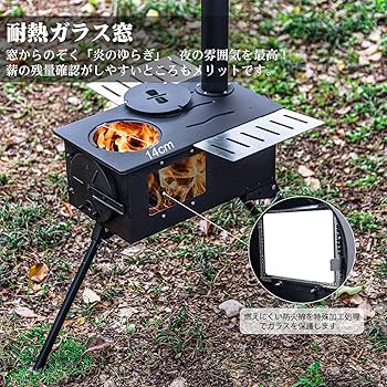 Amazon | 薪ストーブ 【Forrest Paint社製耐熱塗料•耐熱ガラス