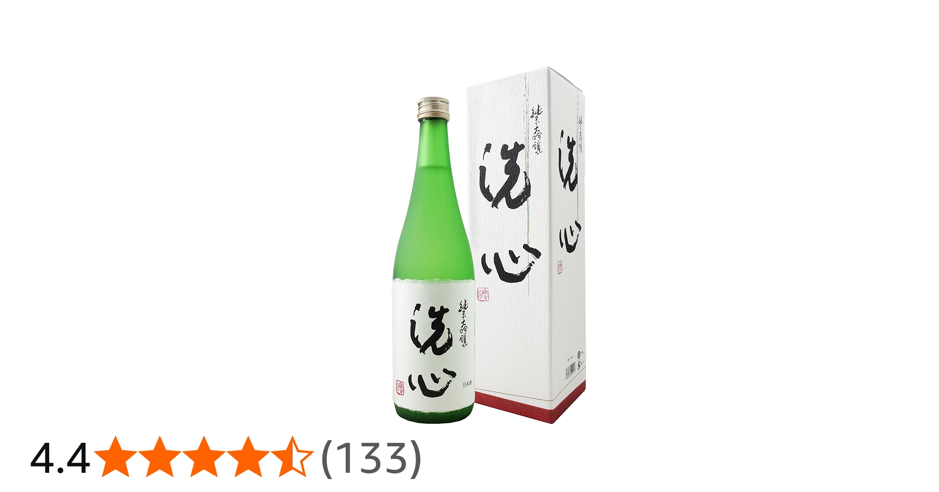 Amazon.co.jp: 洗心 純米大吟醸 720ml : 食品・飲料・お酒