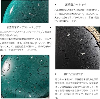 Amazon | TMPZ スリットドラム 13インチ15音 Cメジャ タングドラム