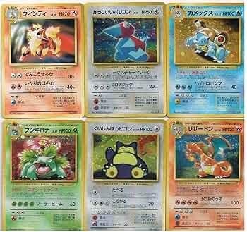 Amazon.co.jp: みんなで選んだポケモンソング&ポケモンカード