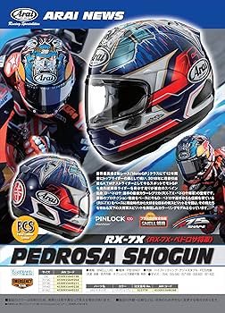 Amazon | アライ(Arai) バイクヘルメット フルフェイス RX-7X PEDROSA