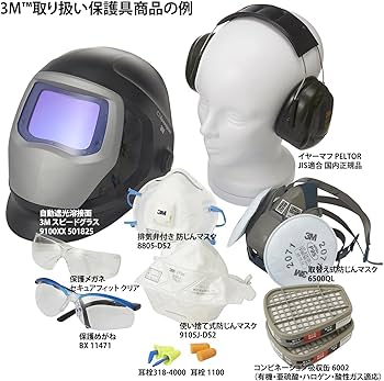 Amazon | 3M 防毒マスク 面体 6000F Mサイズ 6000F M | 産業用マスク