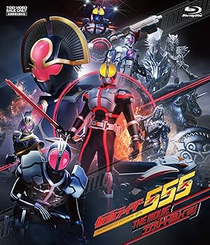 Amazon.co.jp: 仮面ライダー555（ファイズ） THE MOVIE コンプリート