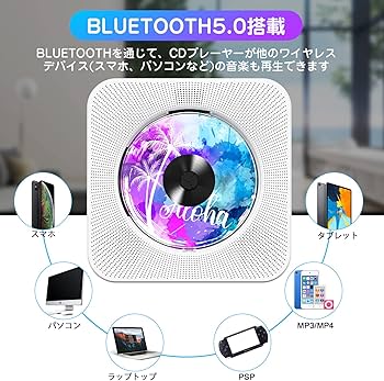 Amazon.co.jp: Fohil CDプレーヤー 卓上置き式 ラジカセ 多機能 防塵