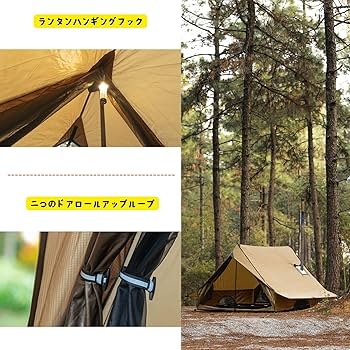 Amazon.co.jp: POMOLY CHALET 70 Pro ロッジ型テント 2人用 煙突穴付き