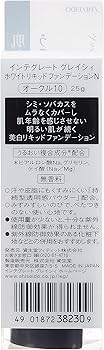 Amazon.co.jp: INTEGRATE GRACY(インテグレート グレイシィ) ホワイト