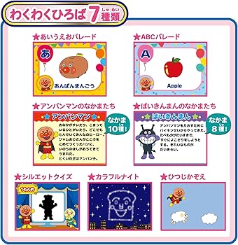 Amazon.co.jp: セガフェイブ(SEGA FAVE) 動く絵本プロジェクター