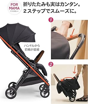 Amazon.co.jp: シルバークロス JET(ブラック) : ベビー＆マタニティ