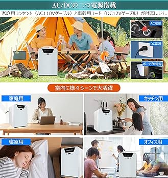 Amazon.co.jp: PLIOSN 小型冷蔵庫 22L 小型 冷温庫 ミニ冷蔵庫
