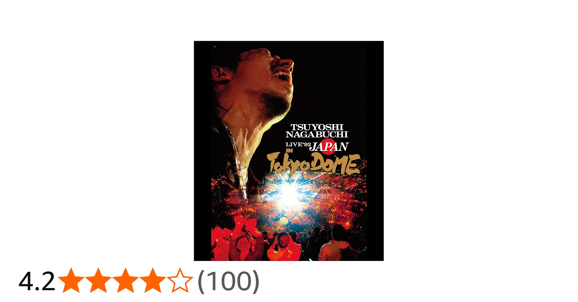 Amazon.co.jp: LIVE'92 