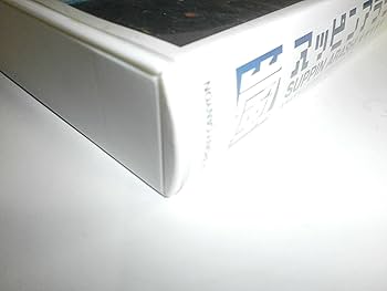 Amazon.co.jp: スッピンアラシ [VHS] : 嵐, 嵐: 家電＆カメラ
