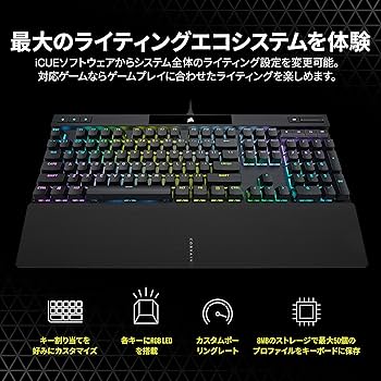 Amazon.co.jp: CORSAIR K70 RGB PRO ゲーミングキーボード 2022モデル
