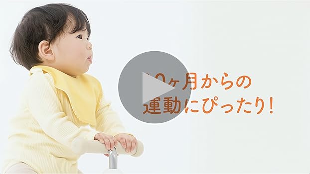 Amazon.co.jp: 【公式】 アイデス(Ides) D-Bike mini ワイド 三輪車