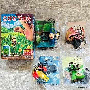 Amazon | 袋 こびとづかん 彩色フィギュア 4種セット ラムネ菓子 食玩