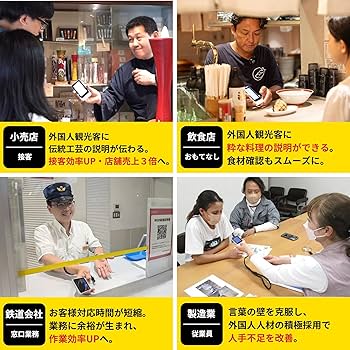 Amazon.co.jp: (終了品)【公式ストア限定】AI翻訳機 POCKETALK