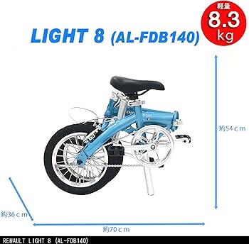 Amazon.co.jp: RENAULT LIGHT8 AL - FDB140 Lightweight Aluminum