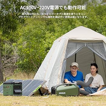 Amazon | EENOUR ポータブルエアコン QN750 デュアル換気システム 冷房