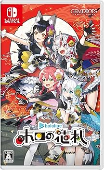 Amazon.co.jp: 【特製花札付き】 ホロの花札 ( 特装版 ) 早期購入特典