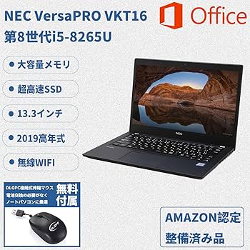 Amazon.co.jp: 【整備済み品】 NEC ノートパソコン VKT16/13.3型/Win