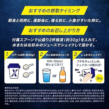 Amazon | エクスプロージョン プロテイン 3kg ホエイプロテイン ミルク