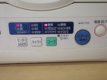 Amazon | Panasonic 衣類乾燥機 4kg NH-D402P-W | パナソニック